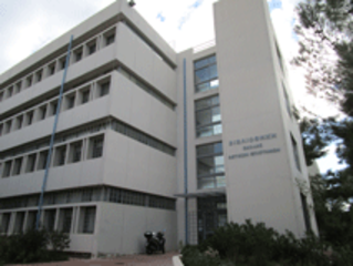 Βιβλιοθήκη της Σχολής Θετικών Επιστημών